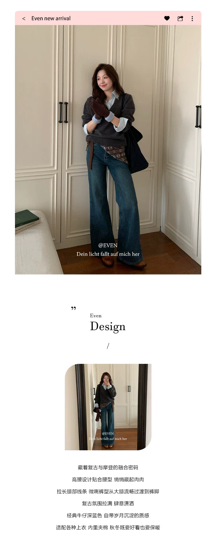 Even Korean Skinny Jeans