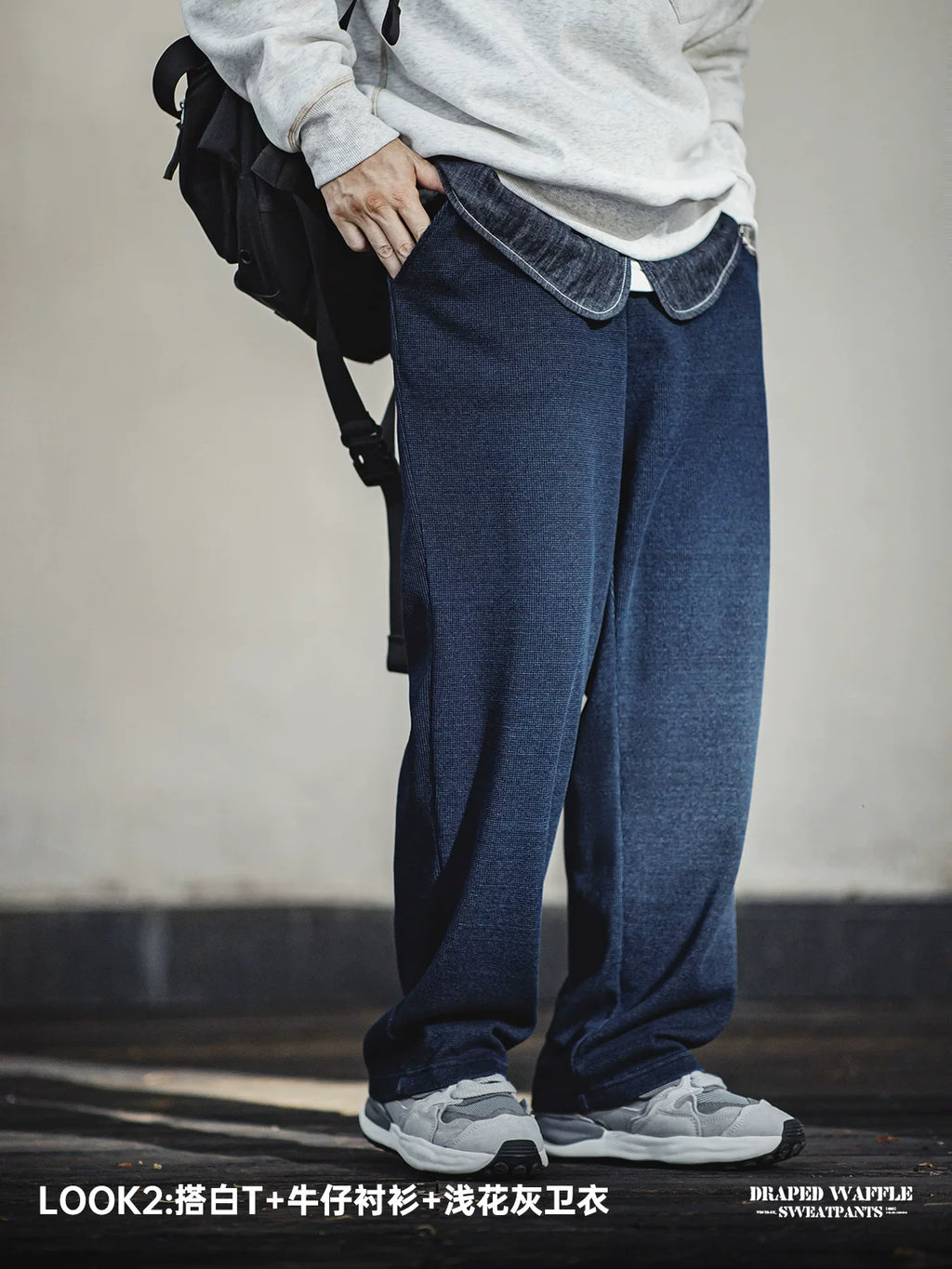 Madden retro knitted drape waffle loose straight casual sweatpants