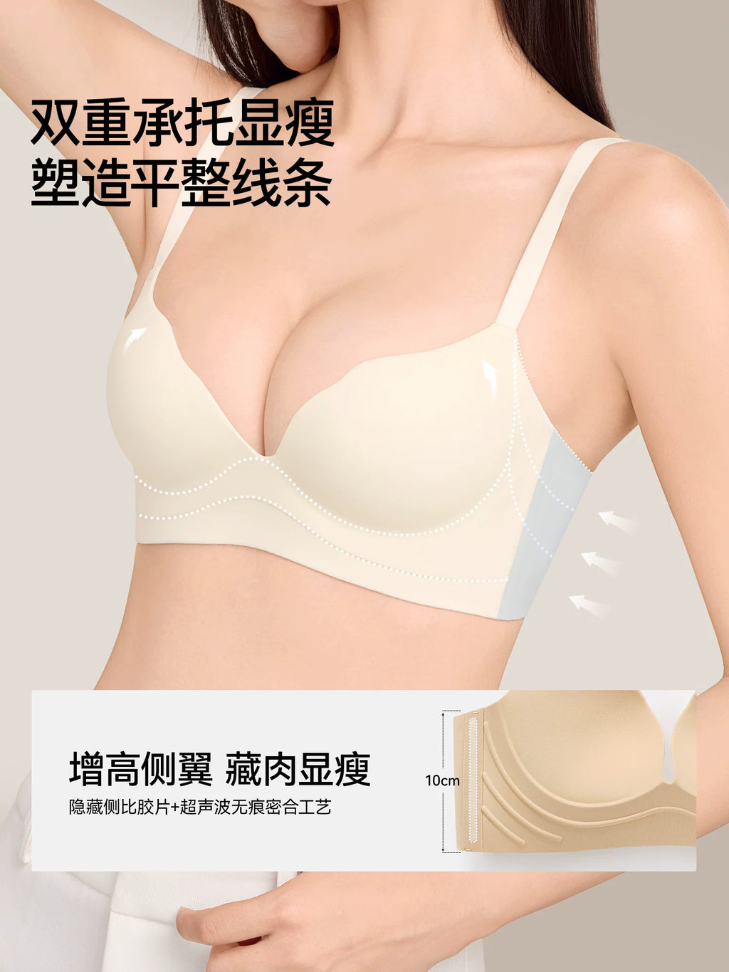 SecretWorld Skinny Strap Gathering Underwear