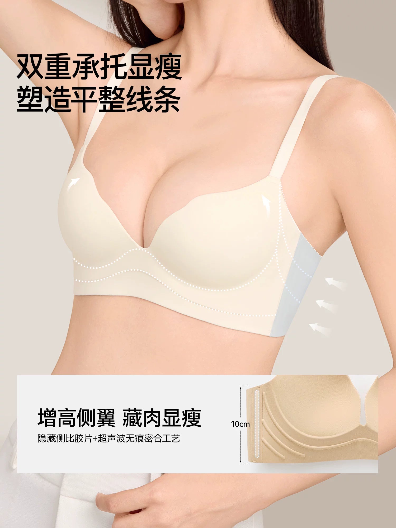 SecretWorld Skinny Strap Gathering Underwear