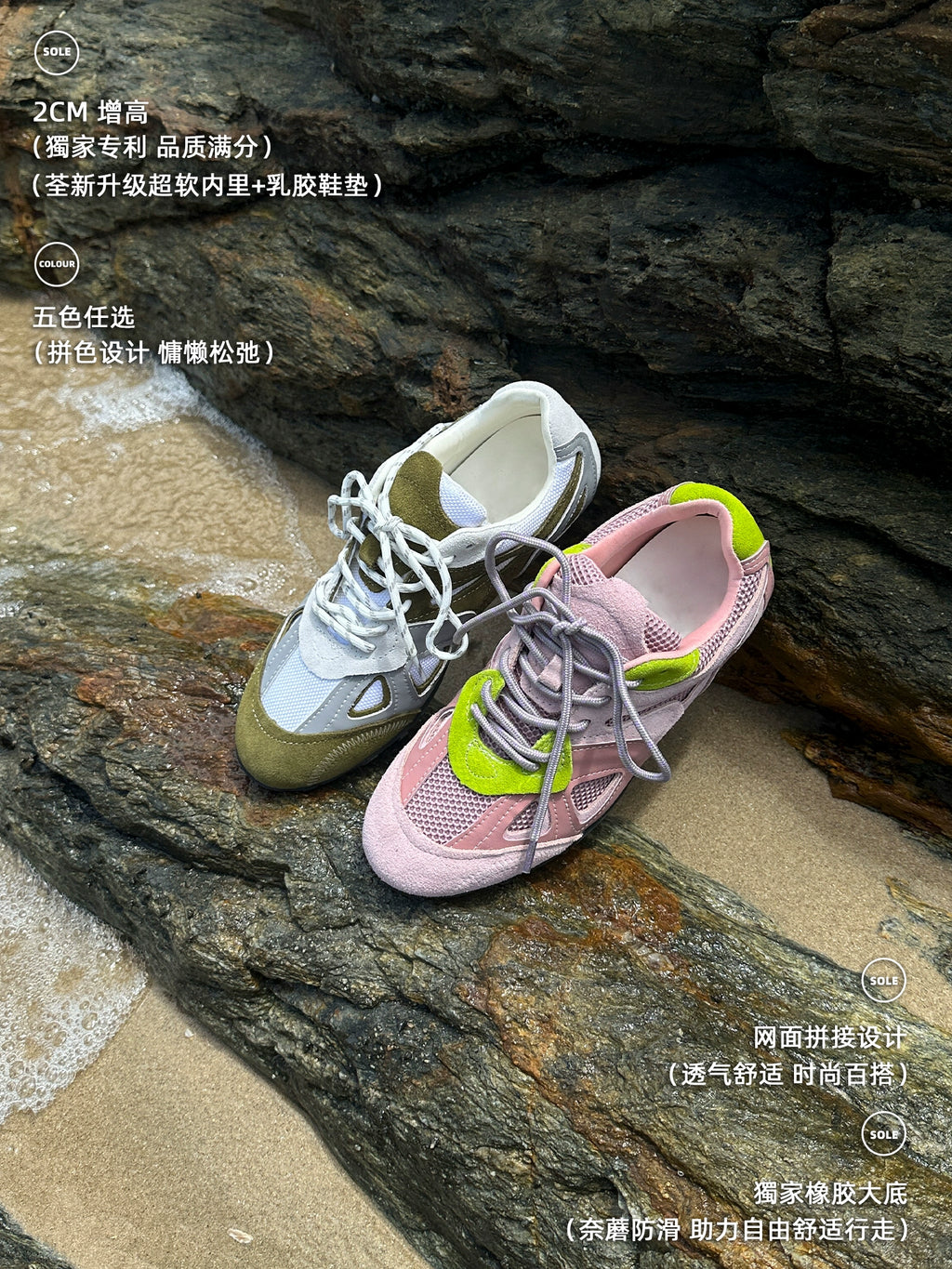 Lidaren Produced Breathable Color Matching Retro Casual Shoes