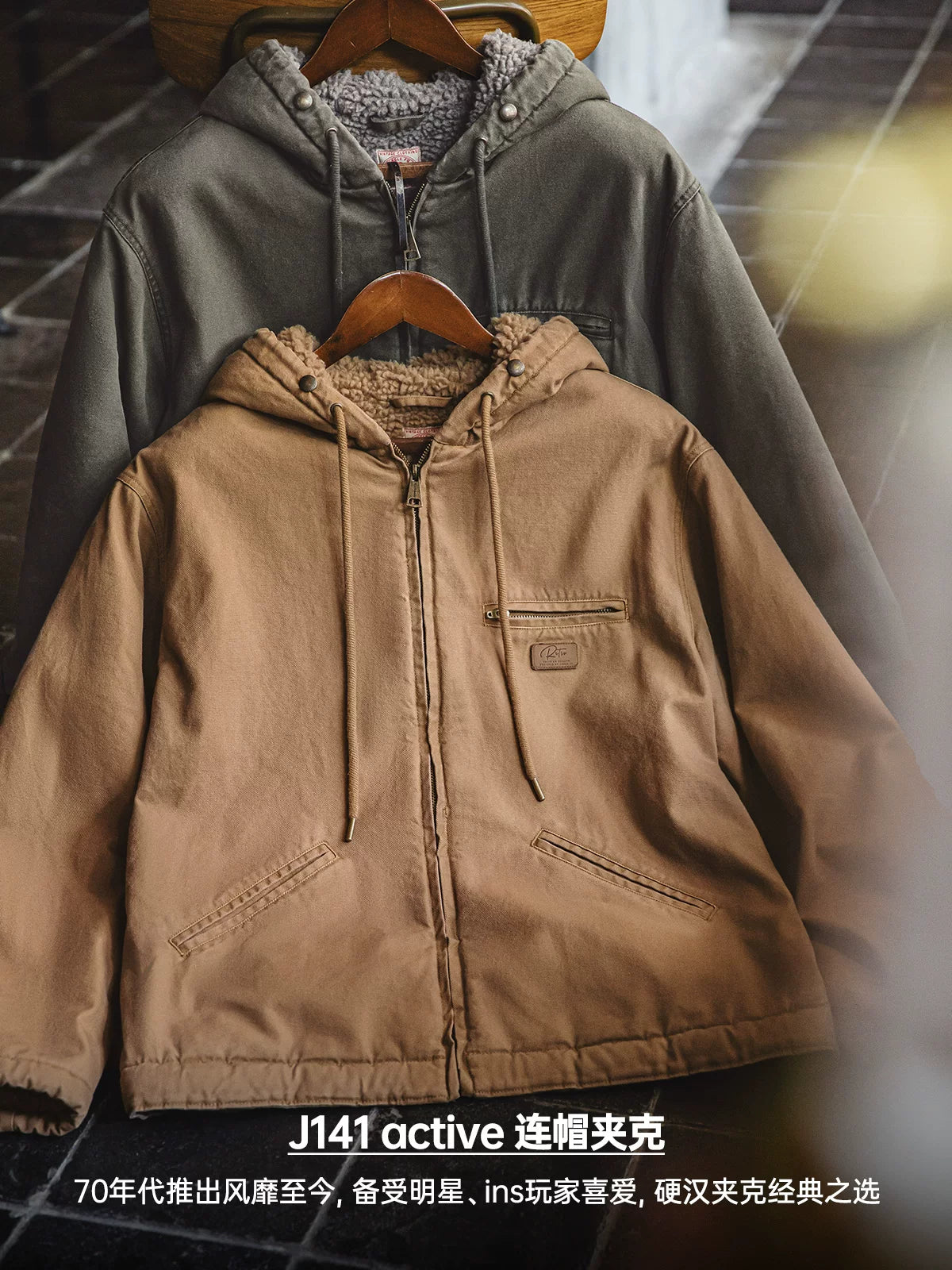 Madden Vintage J141 Hooded Jacket