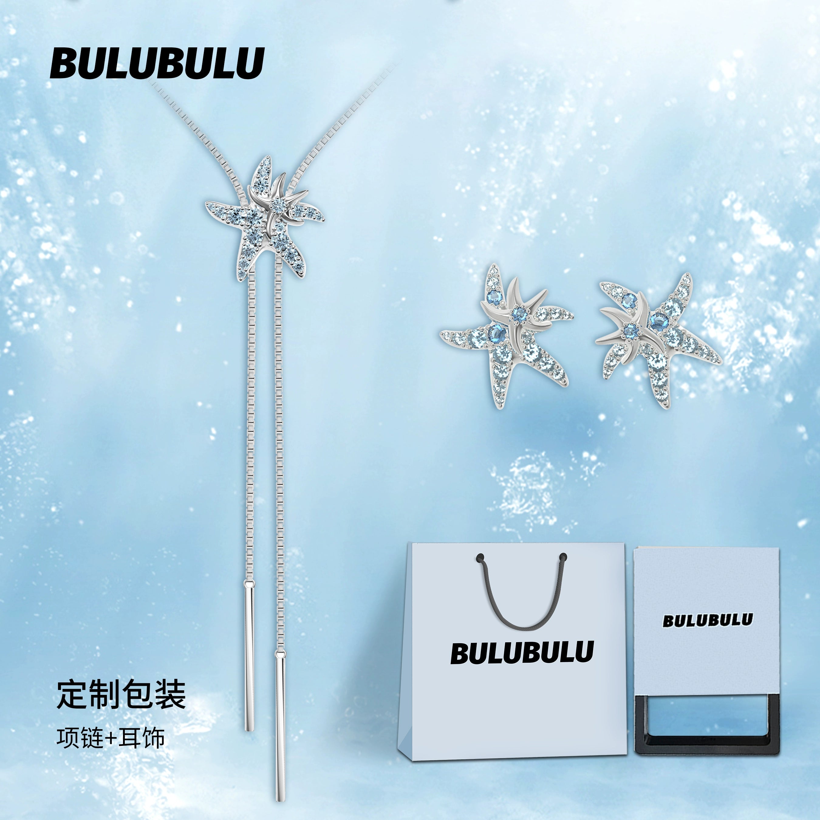 BULUBULU Starfish Necklace
