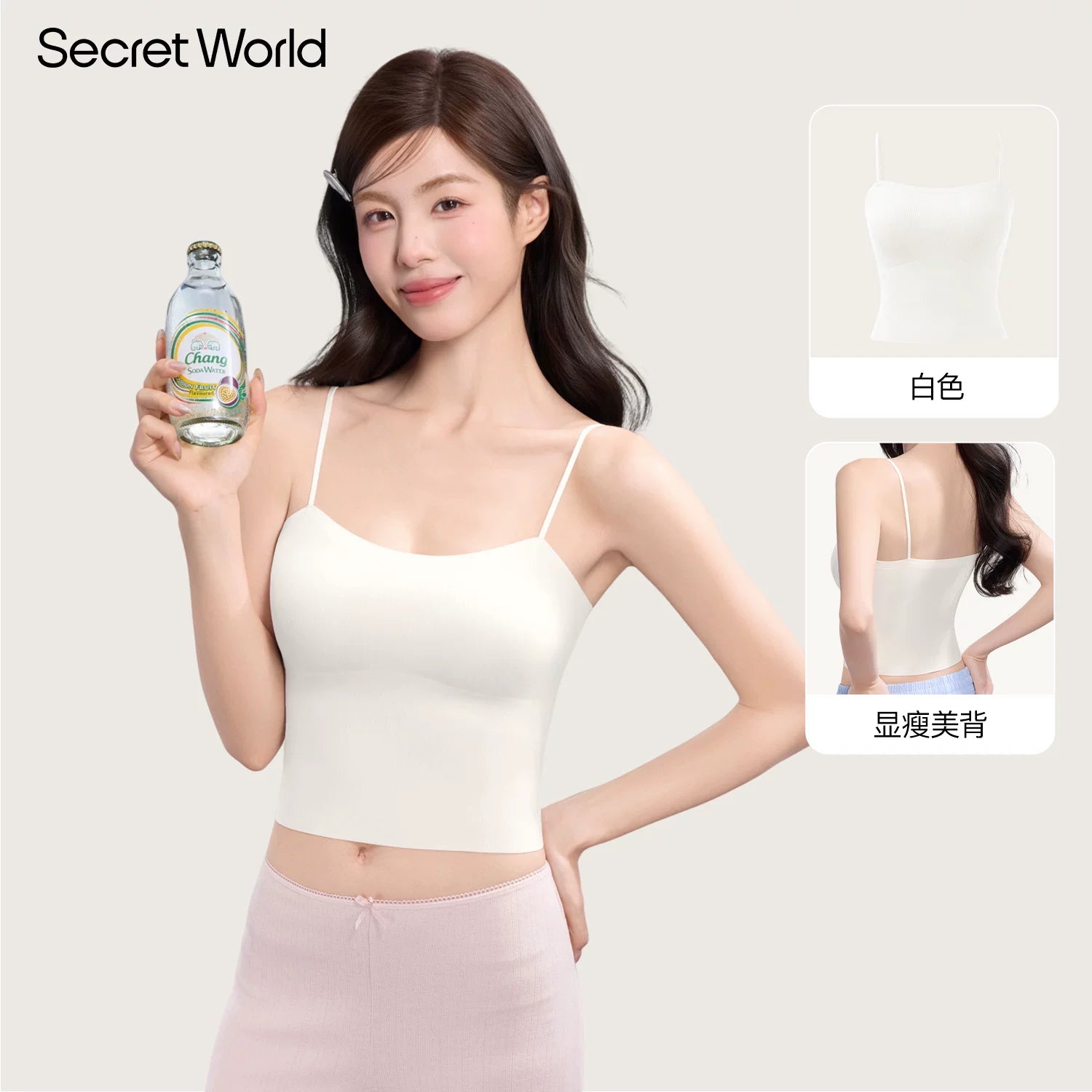 SecretWorld Versatile Chest Pad Sling Vest