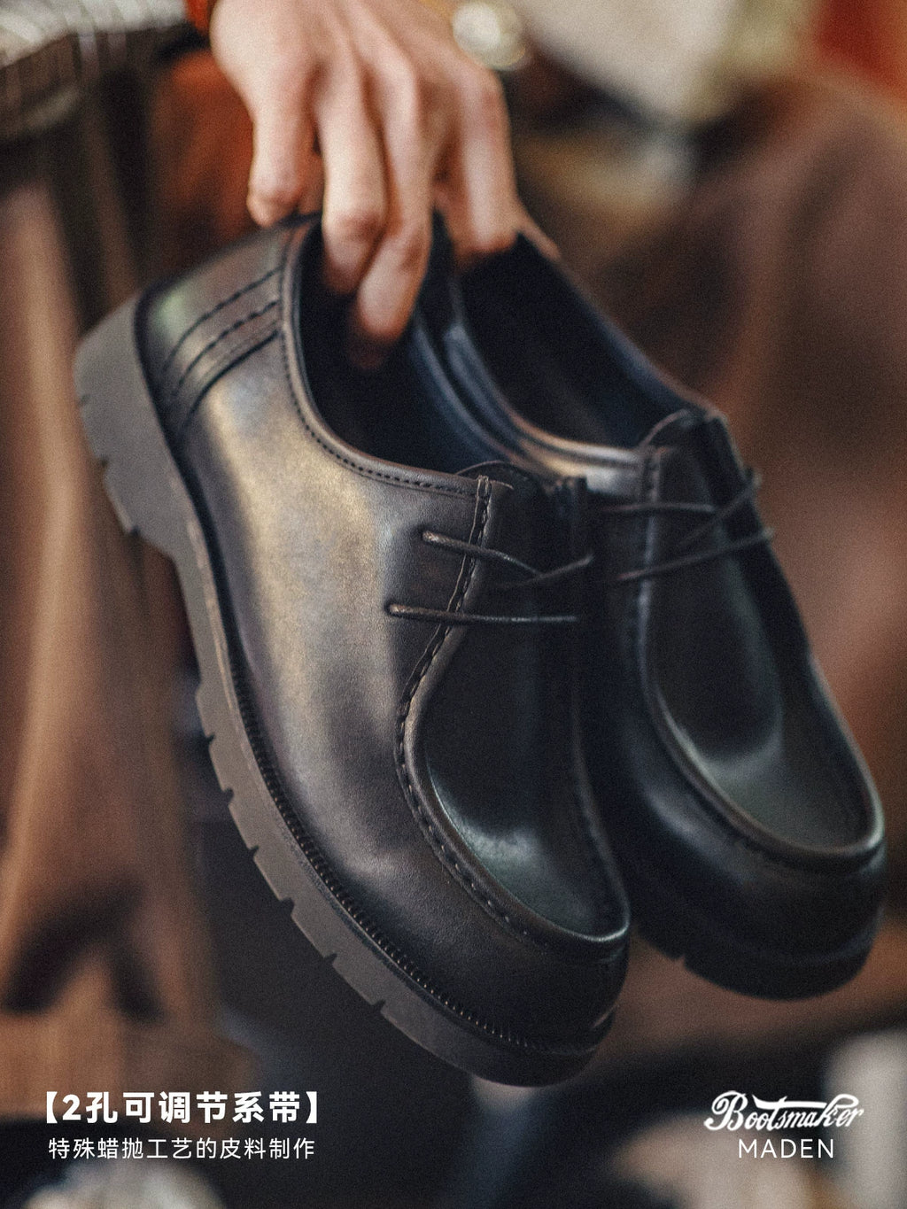Maden British Vintage Casual Leather Shoes