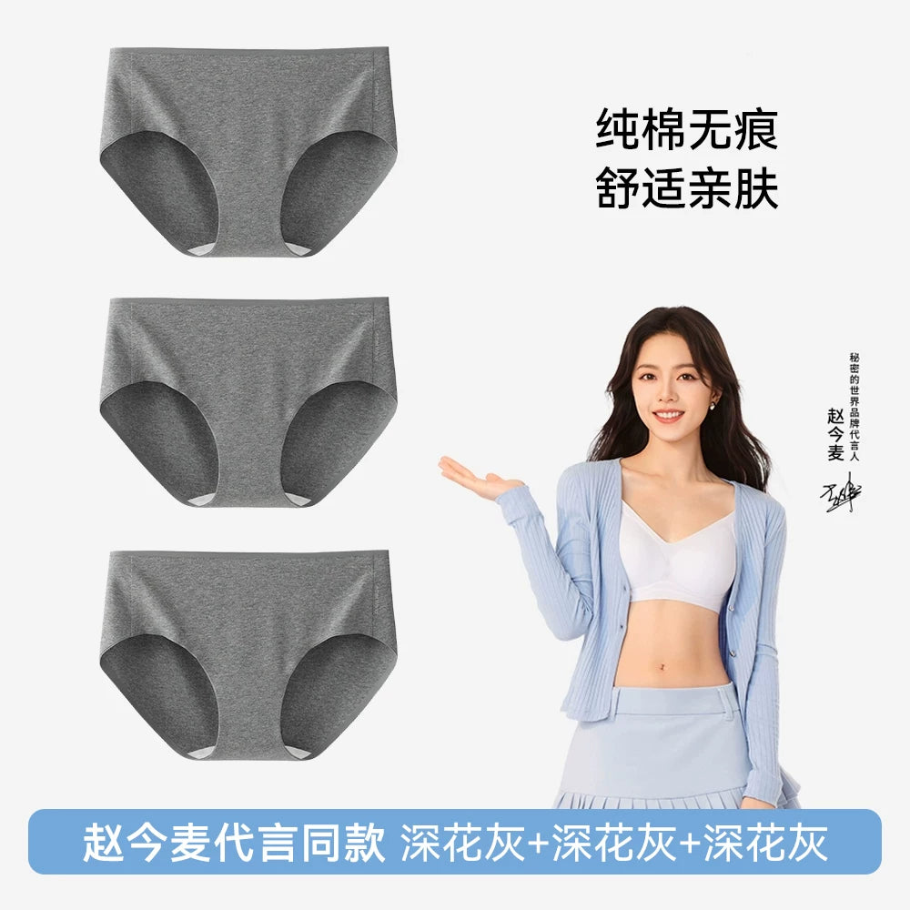 SecretWorld Antibacterial Traceless Panties
