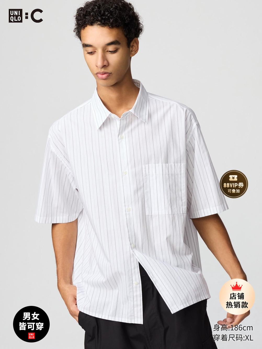 Uniqlo C series cooperation/men's and women's loose striped shirt short-sleeved shirt casual versatile 477643