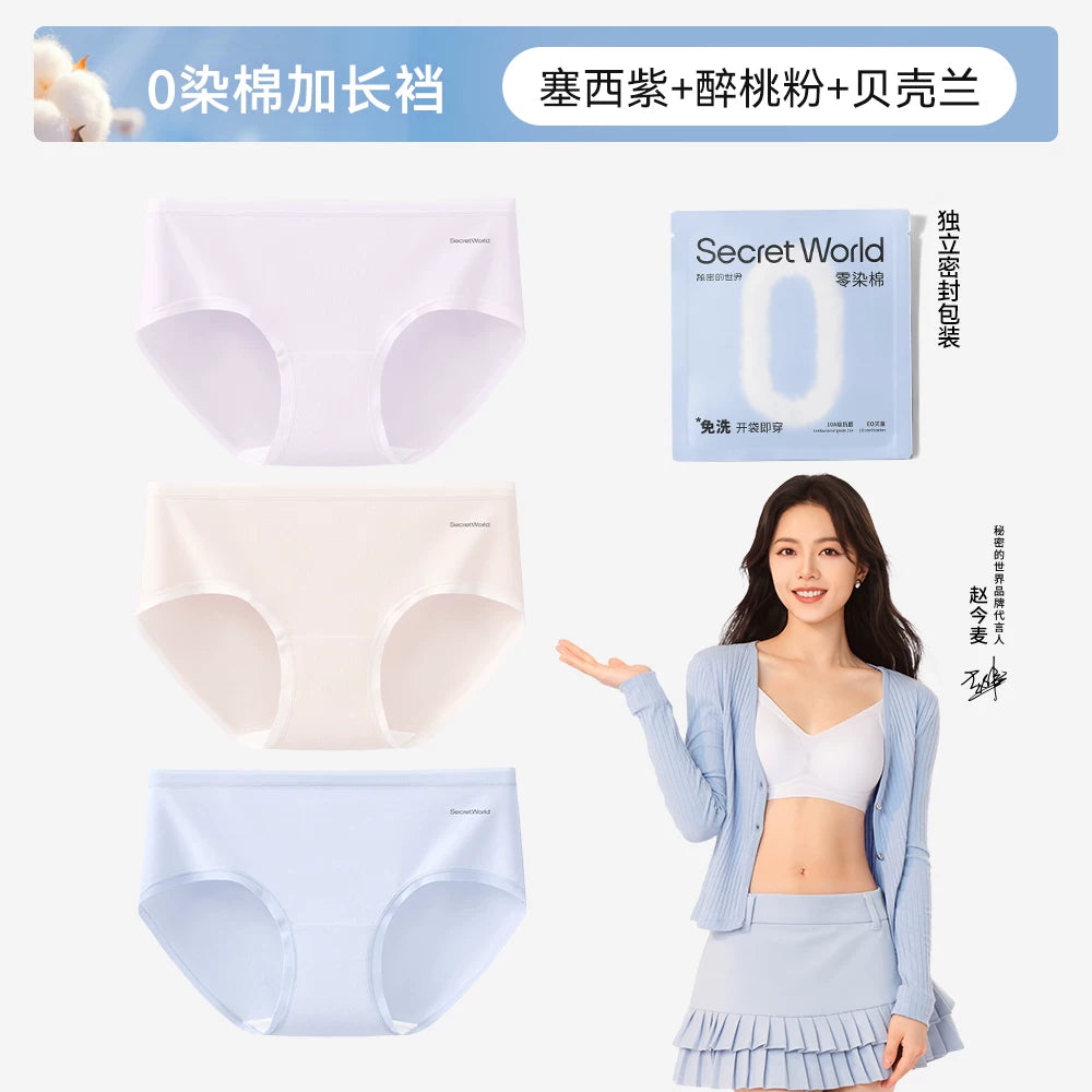 SecretWorld Antibacterial Breathable Mid-waist Cool Briefs