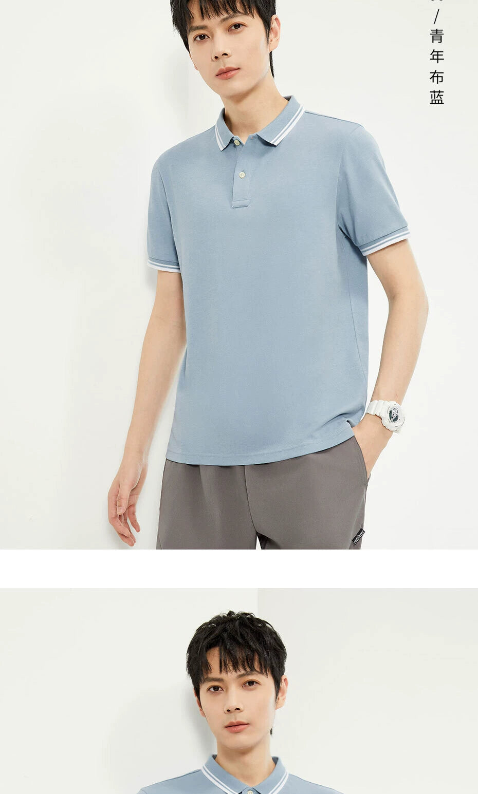 Giordano Contrasting Thin Lapel Tee