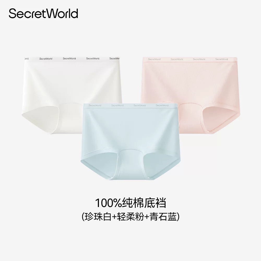 SecretWorld Traceless Antibacterial Anti-light Panties