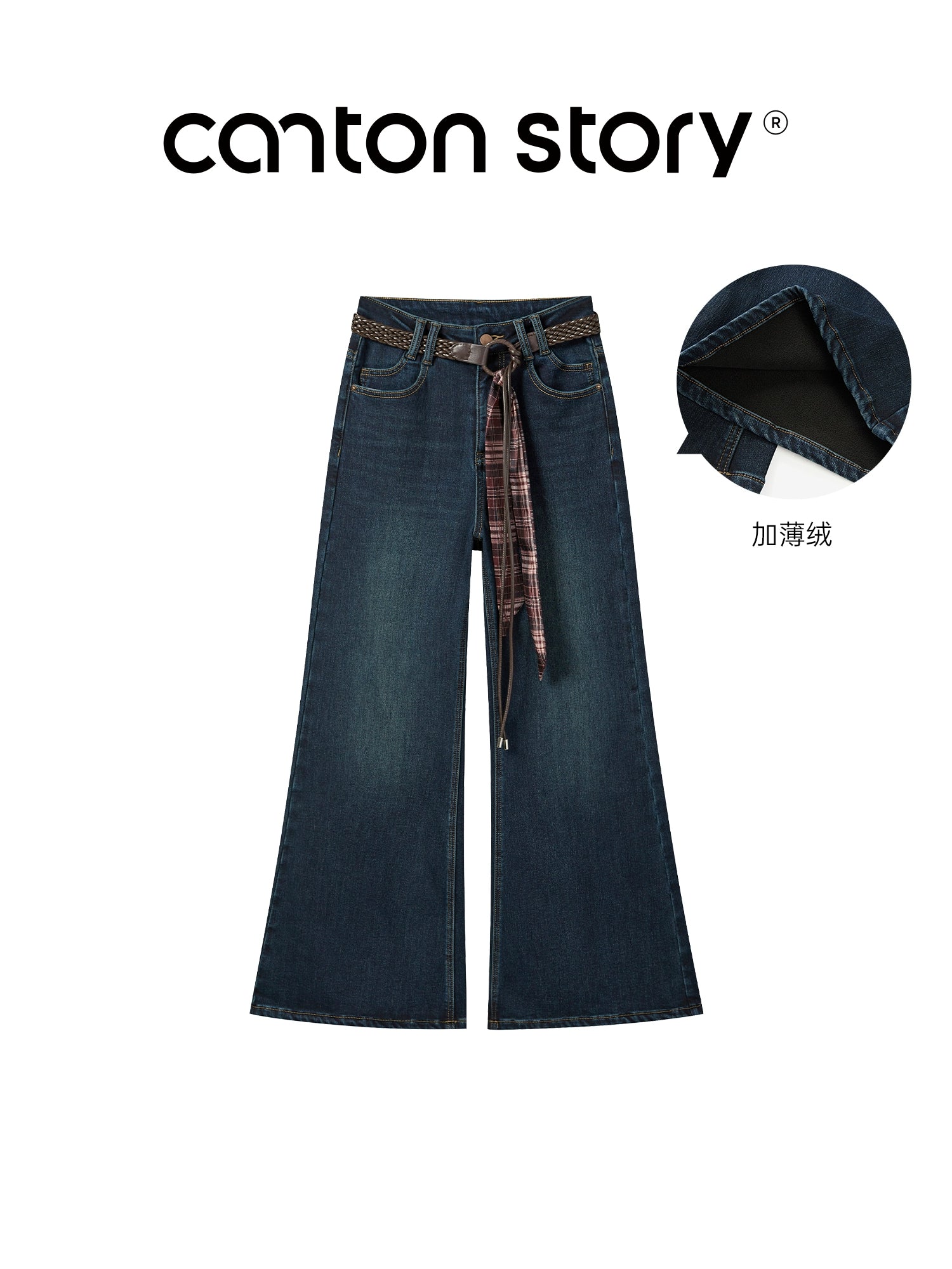 Cantonstory Vintage Belt Pull Jeans