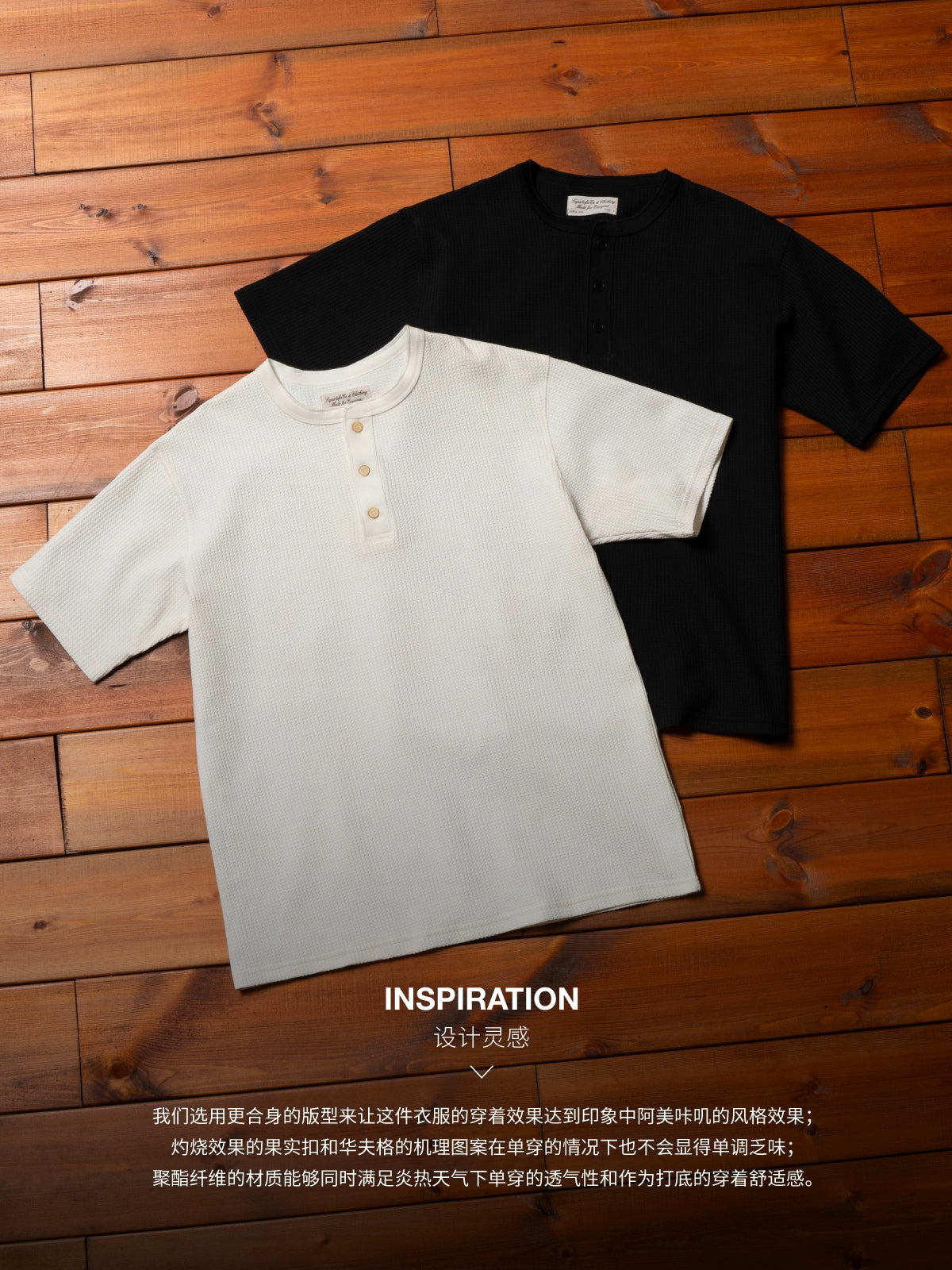 SUPERTOFU Old Button Henry Collar Tee