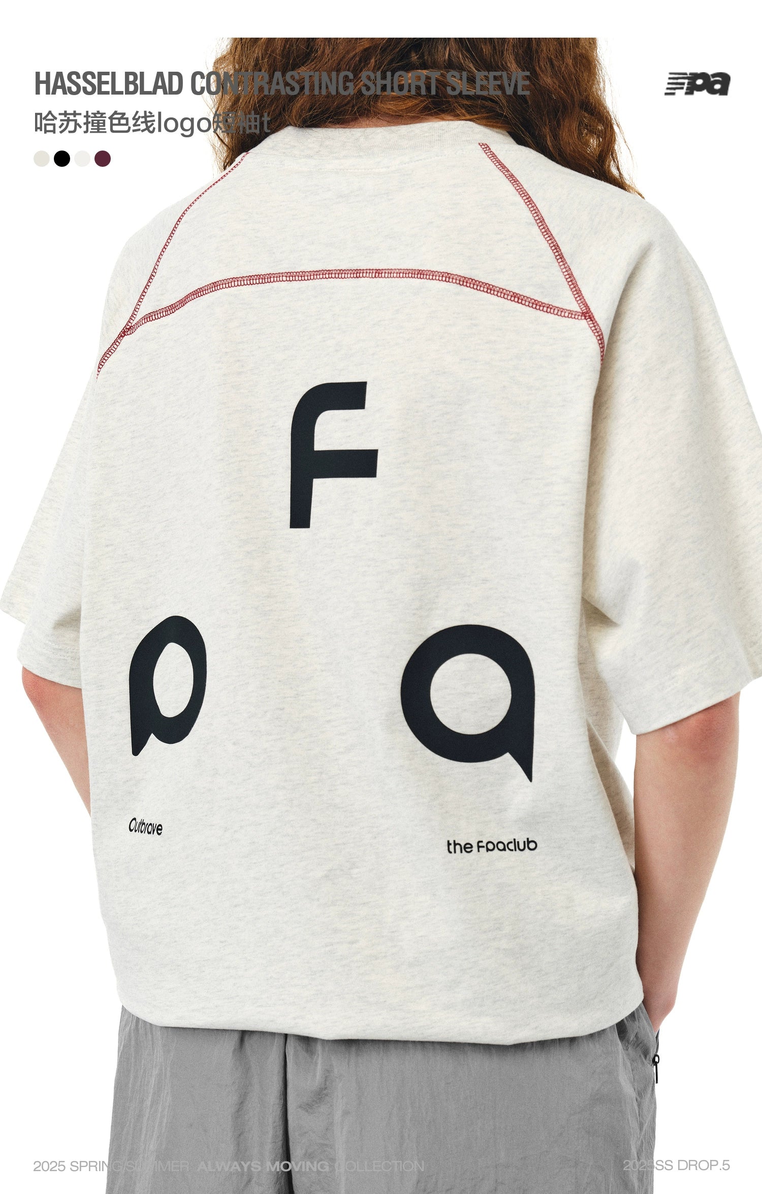 FPA Quick-drying Round Neck Loose Casual Tee