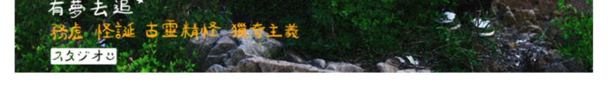 Wang Youbing Studio! BILLIONS 260g 100% Cotton Tee