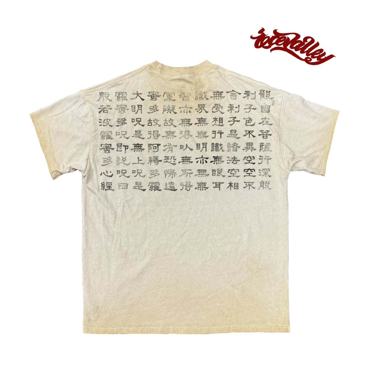 Wang Youbing Studio! calligraphy 260g 100% Cotton Tee