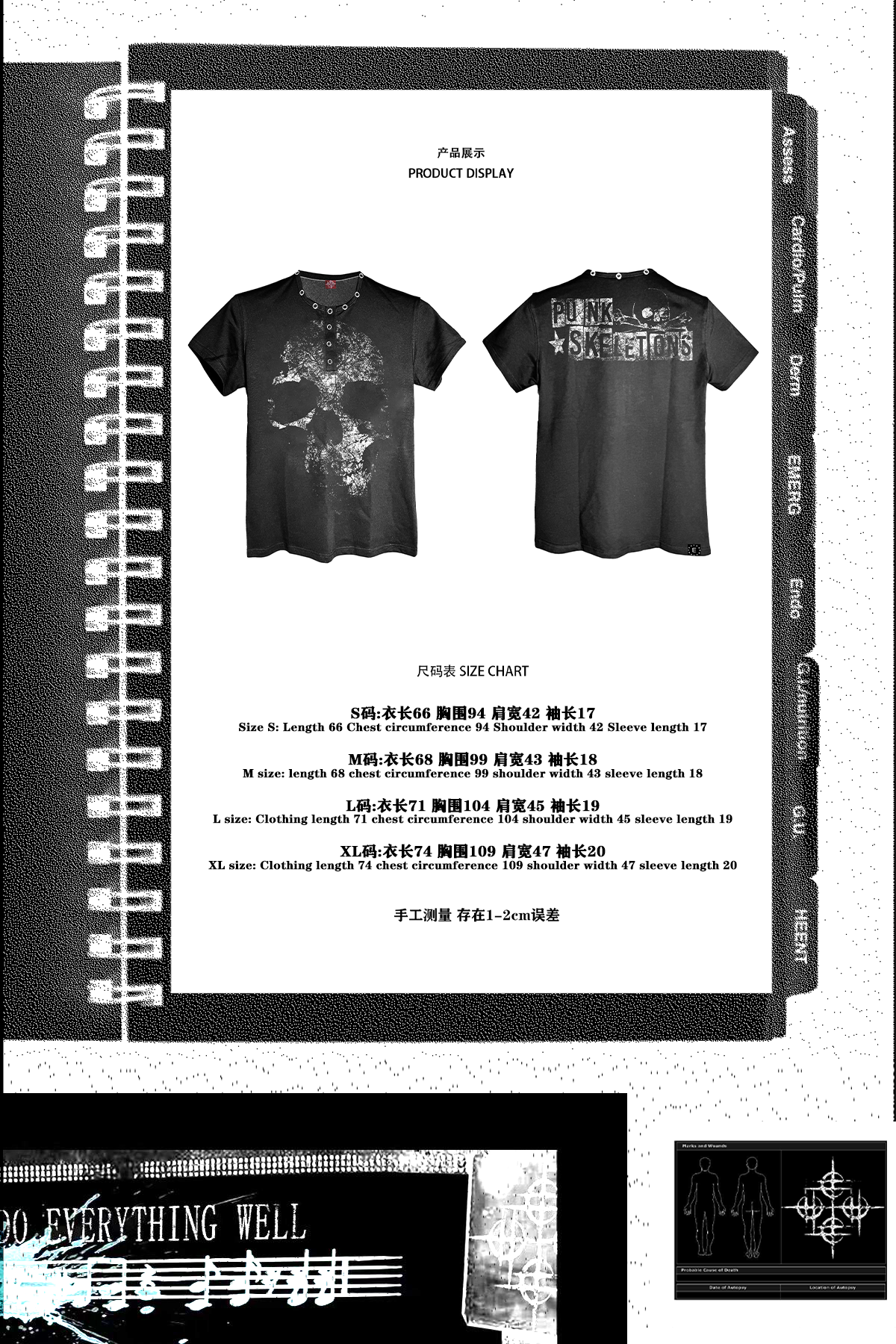 DETW Niche Neckline Metal Breasted Slim Fit TEE