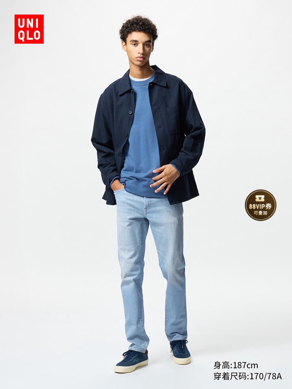 Uniqlo men's slim-fit jeans/washed products casual trousers pants 25 new 475546 470528