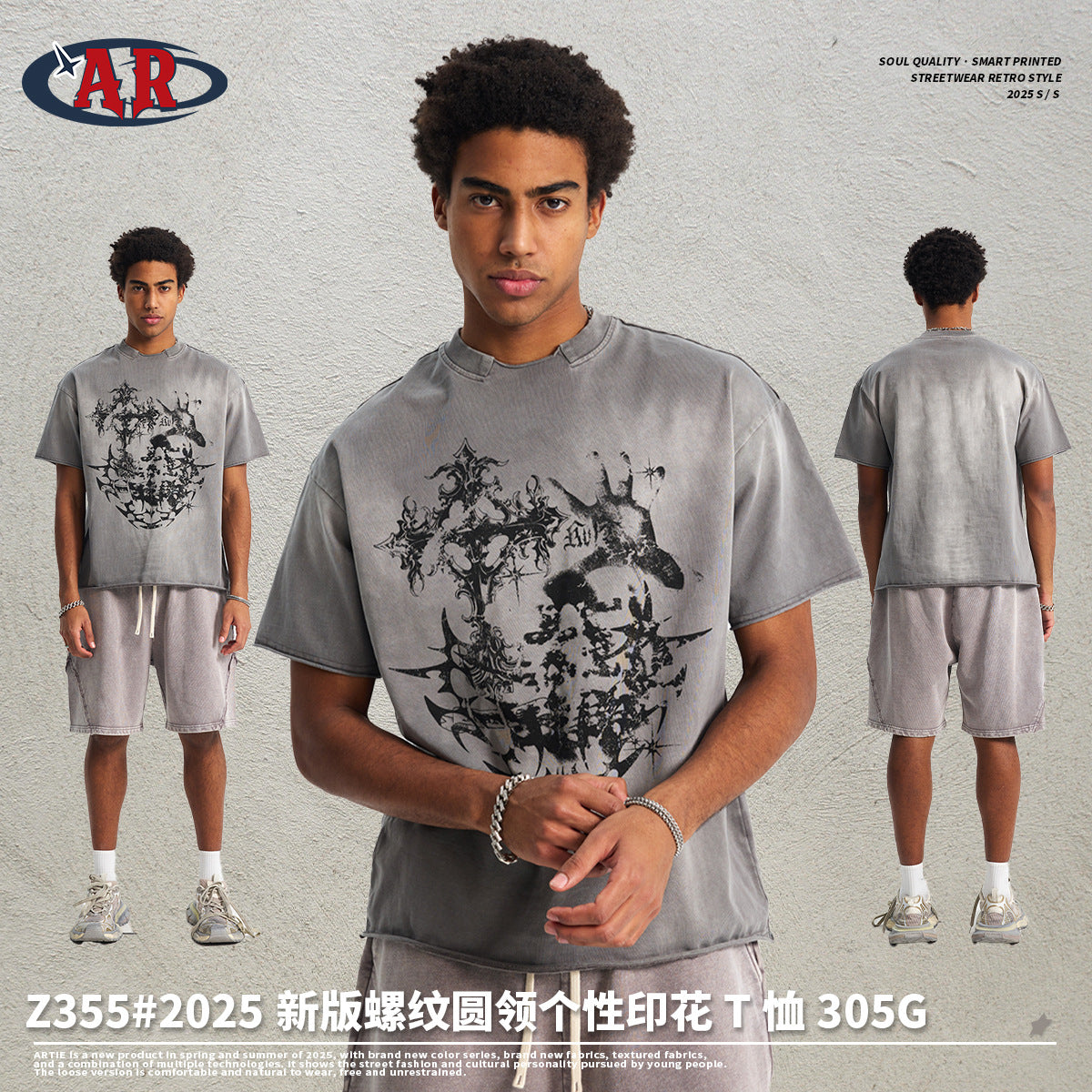 ARTIE Cotton Street Print Tee