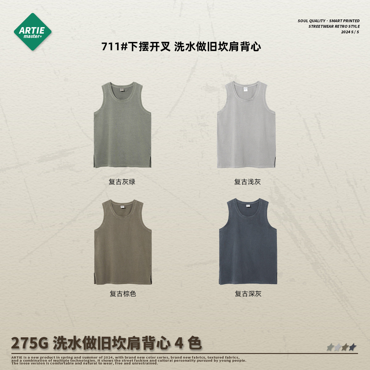 ARTIE Hem Split Batik Vintage Vest