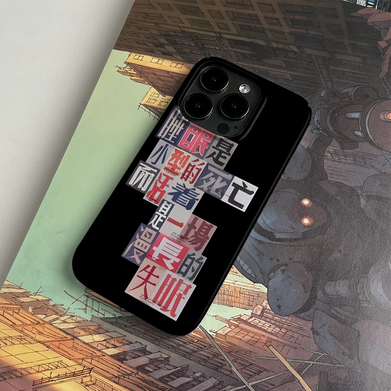 Sleep is a small death PBCASE X OQ Iphone Case