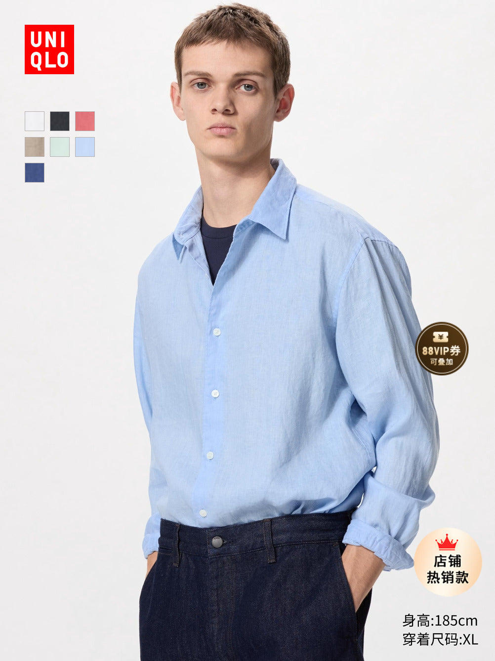 Uniqlo Men's and Women's French Hemp Shirt/Long Sleeve Shirt Linen Casual 25 Spring and Summer New 477641