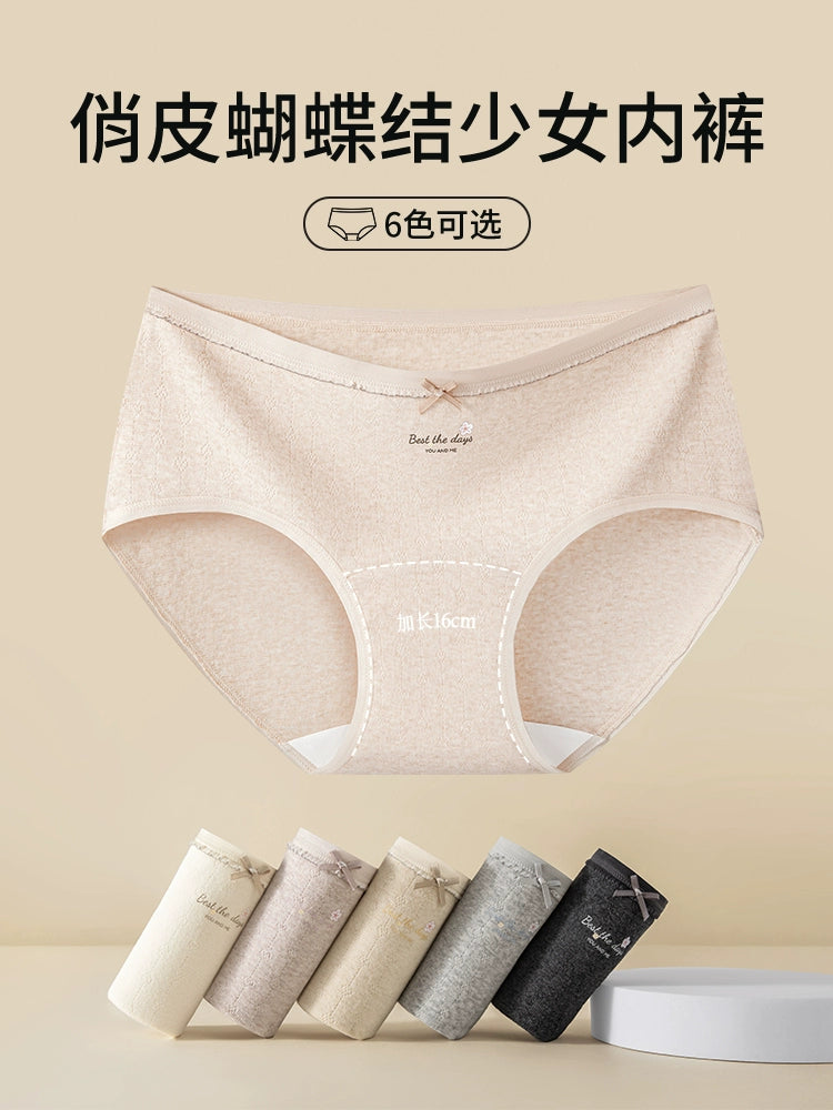 Urban Butterfly Antibacterial Extended Crotch Briefs