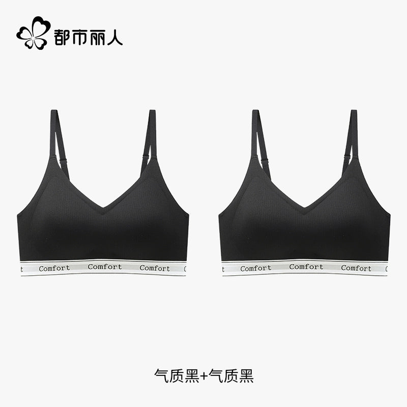 Urban Butterfly Seamless Gathering Breast Sports Bra Cover
