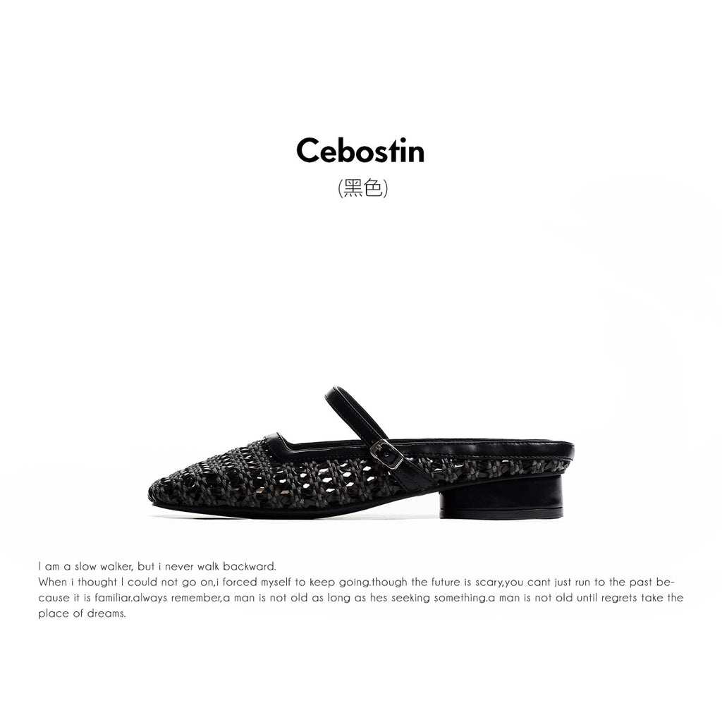Cebostin Square Head Woven Hollow Thick Heel Sandals