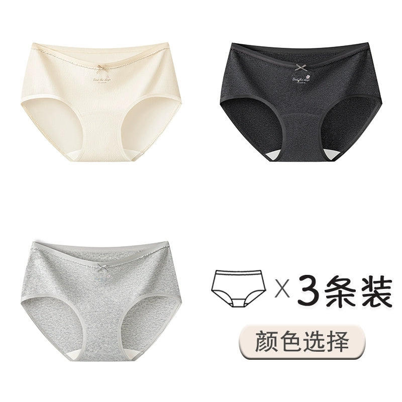 Urban Butterfly Antibacterial Extended Crotch Briefs
