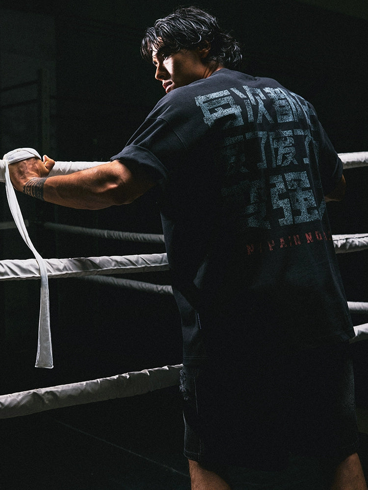 MuscleDog Chinese Inspirational Print Loose Tee