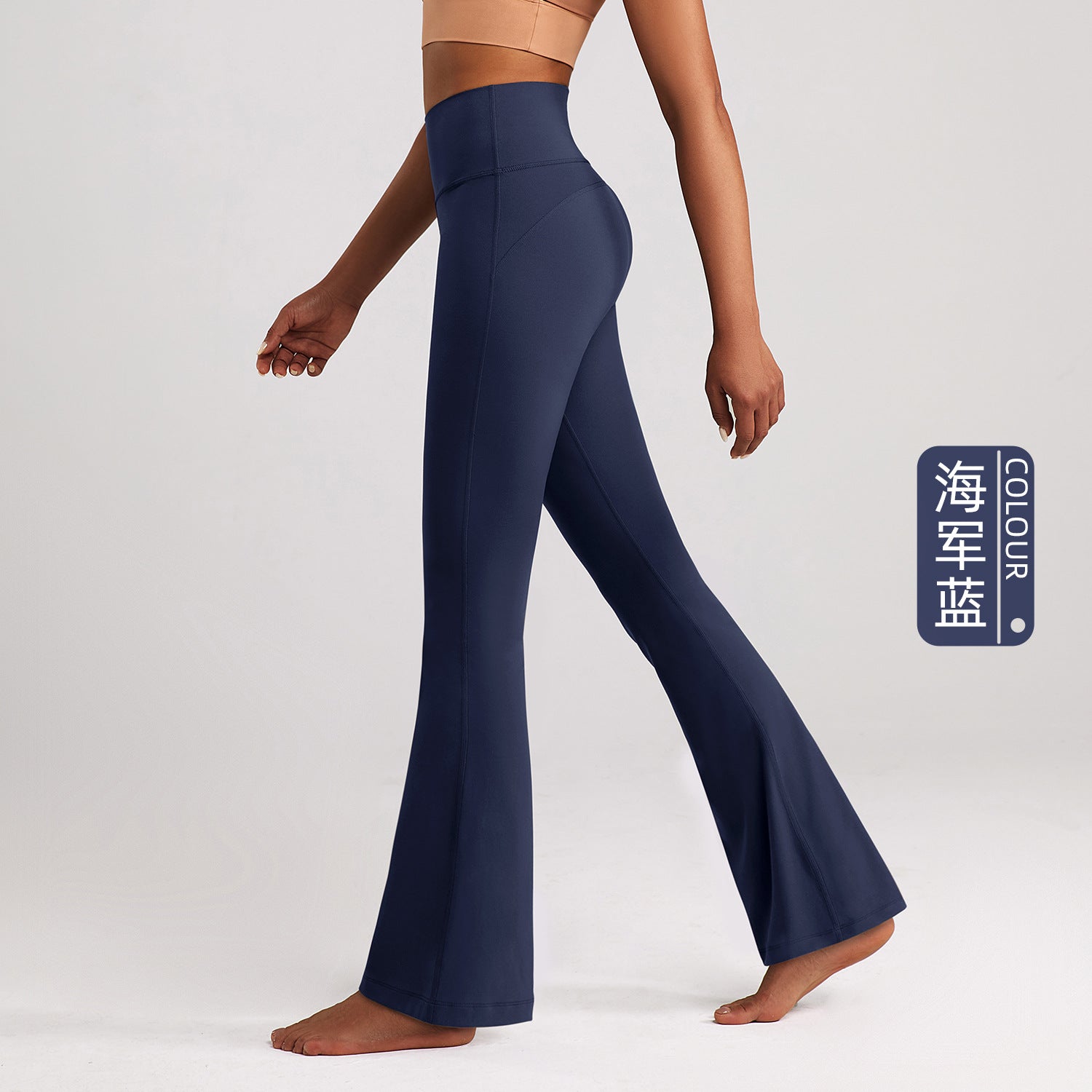 Athena Lulu Naked Yoga Flared Pants