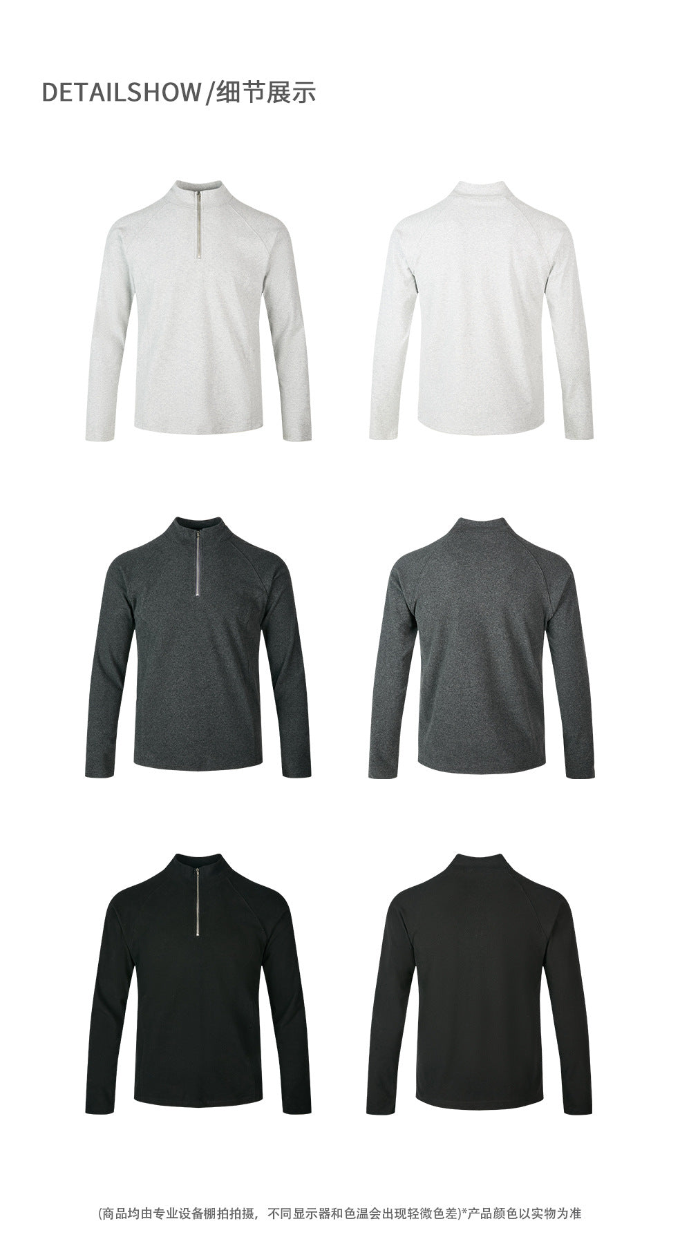 MADEEXTREME Casual Commuter Stretch-knit Long Sleeves