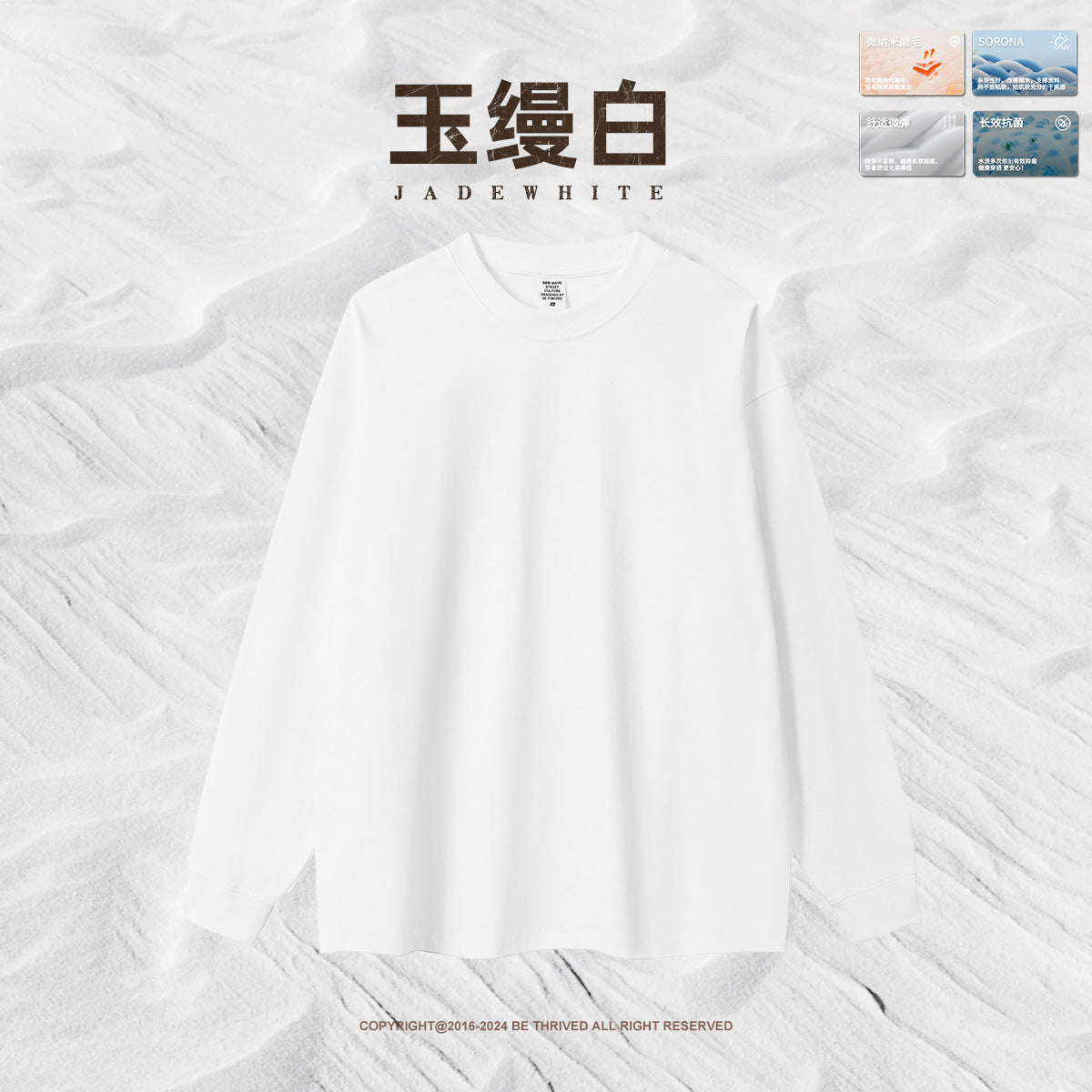 BE Loose Sports Antibacterial Long Sleeve