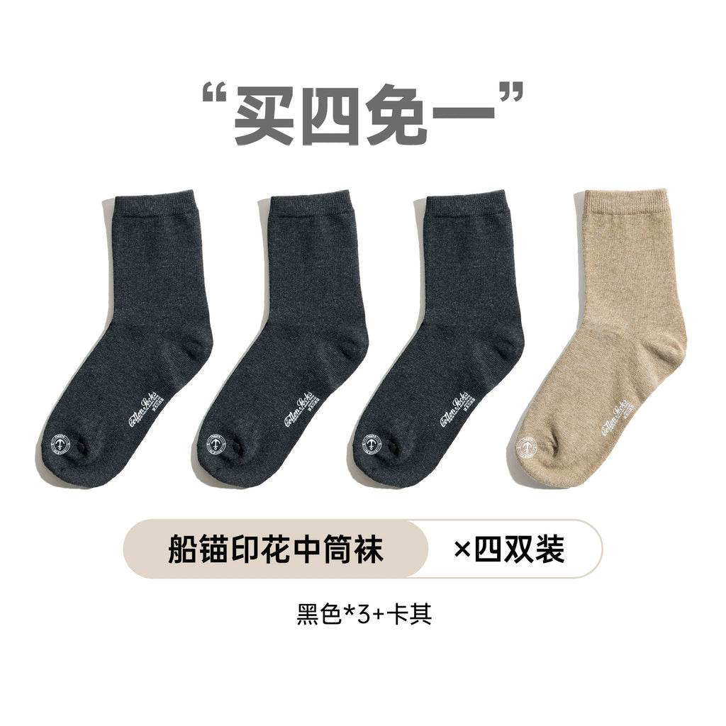 Maden Vintage Anchr Print Medium Tube Socks