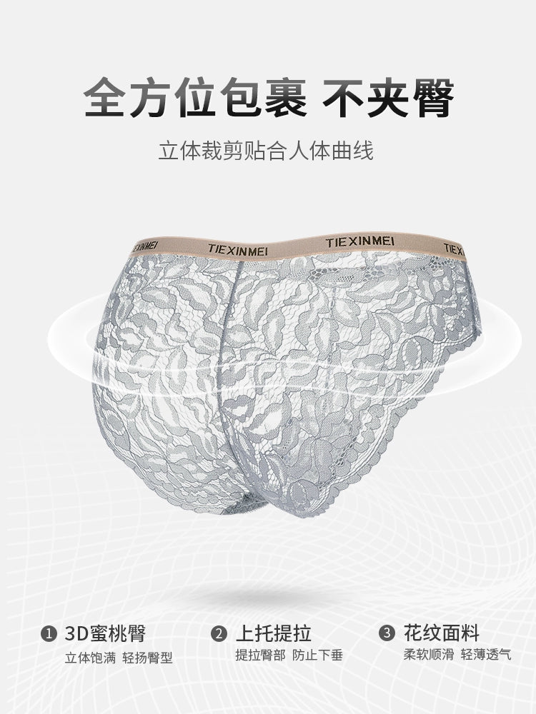 Urban Butterfly Lace Sexy Seamless Briefs