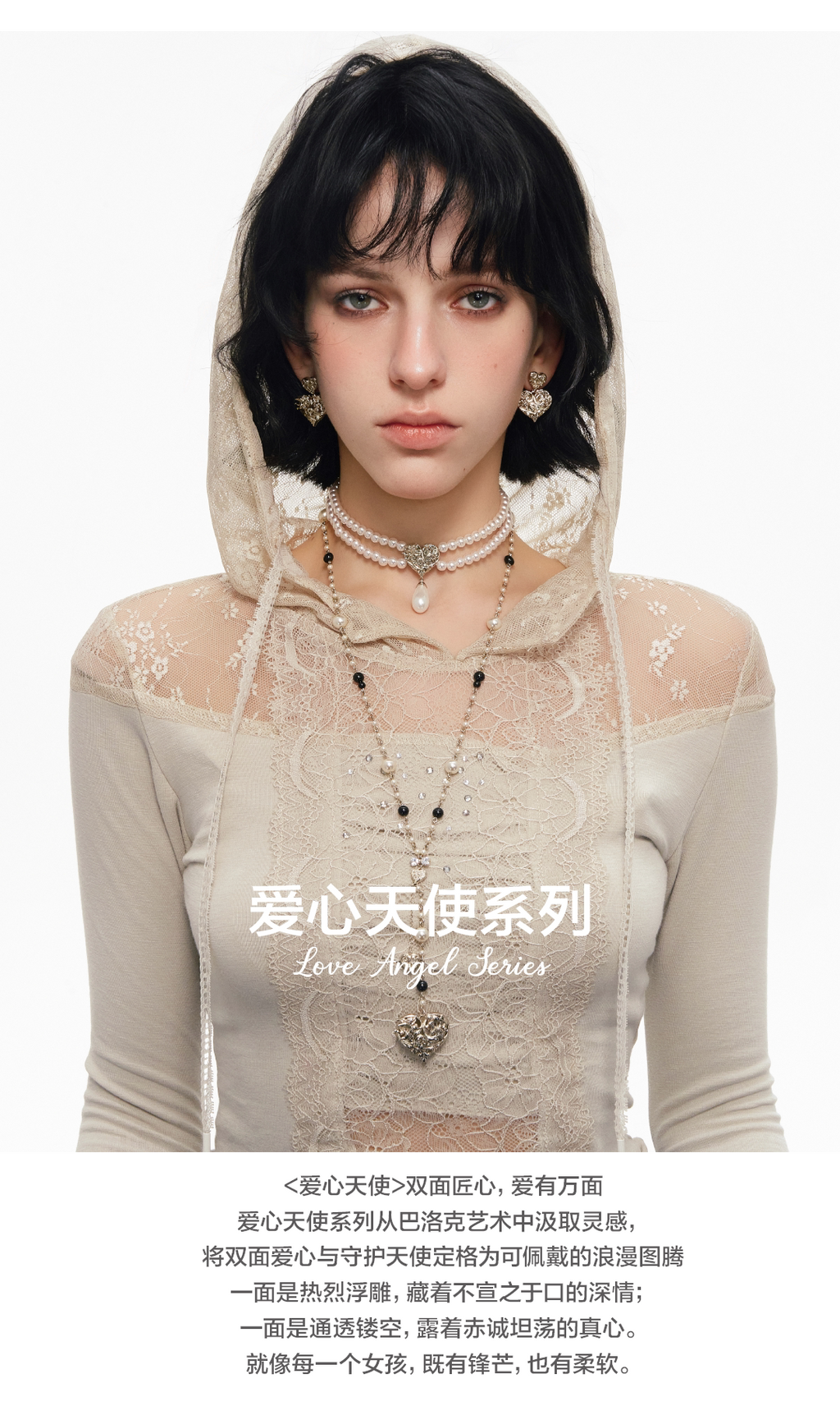 SUMIYAKI Relief Love Angel Pearl Earrings