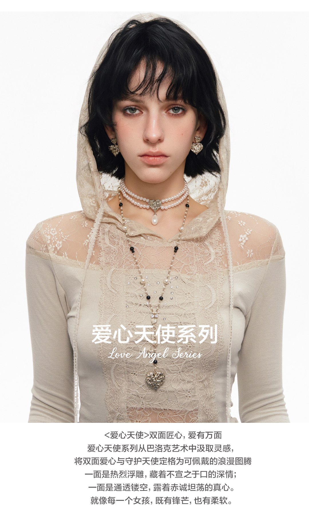 SUMIYAKI Relief Love Angel Pearl Earrings