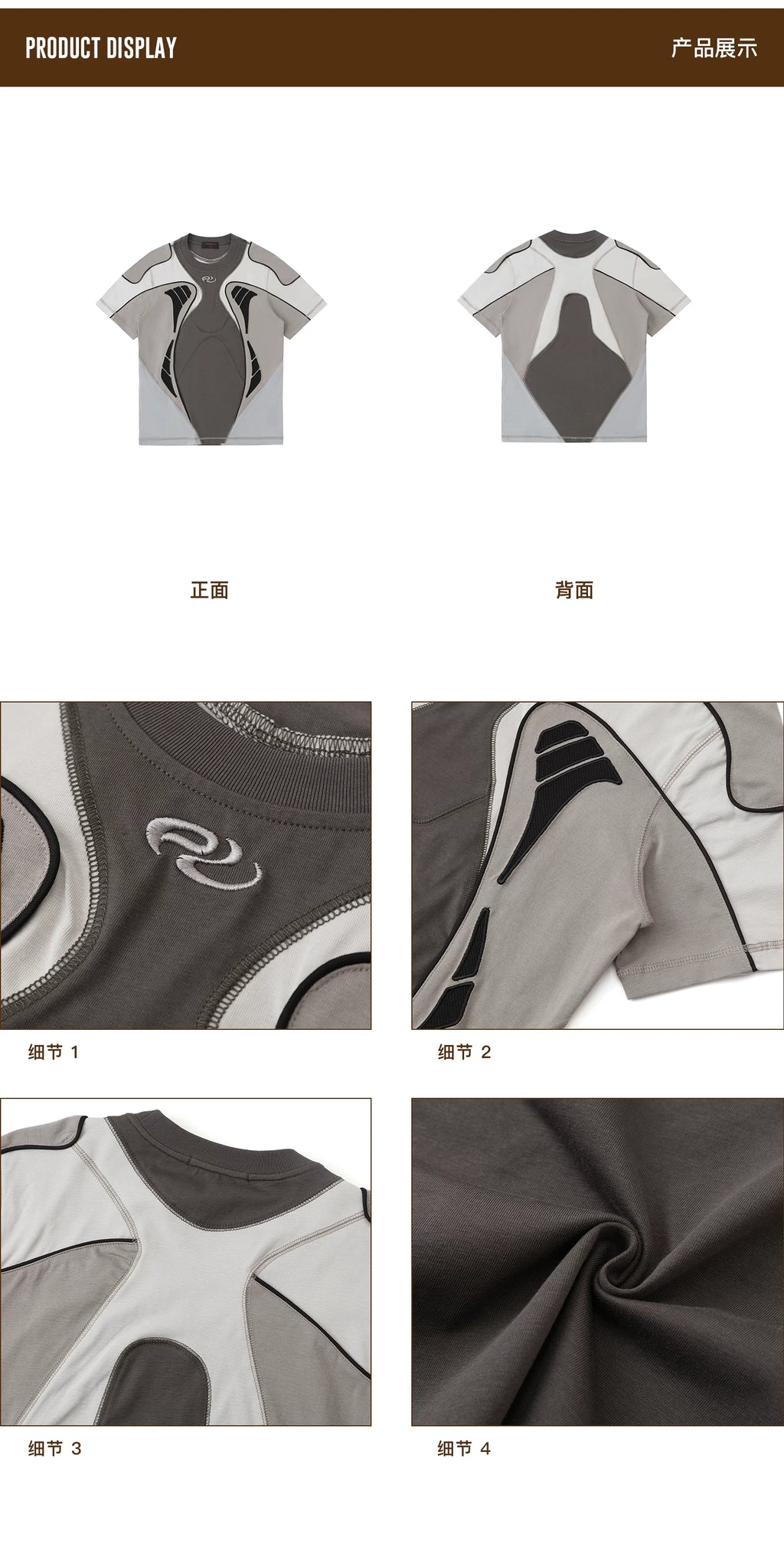 PERSONSOUL Embroidery Slim Sports Tee
