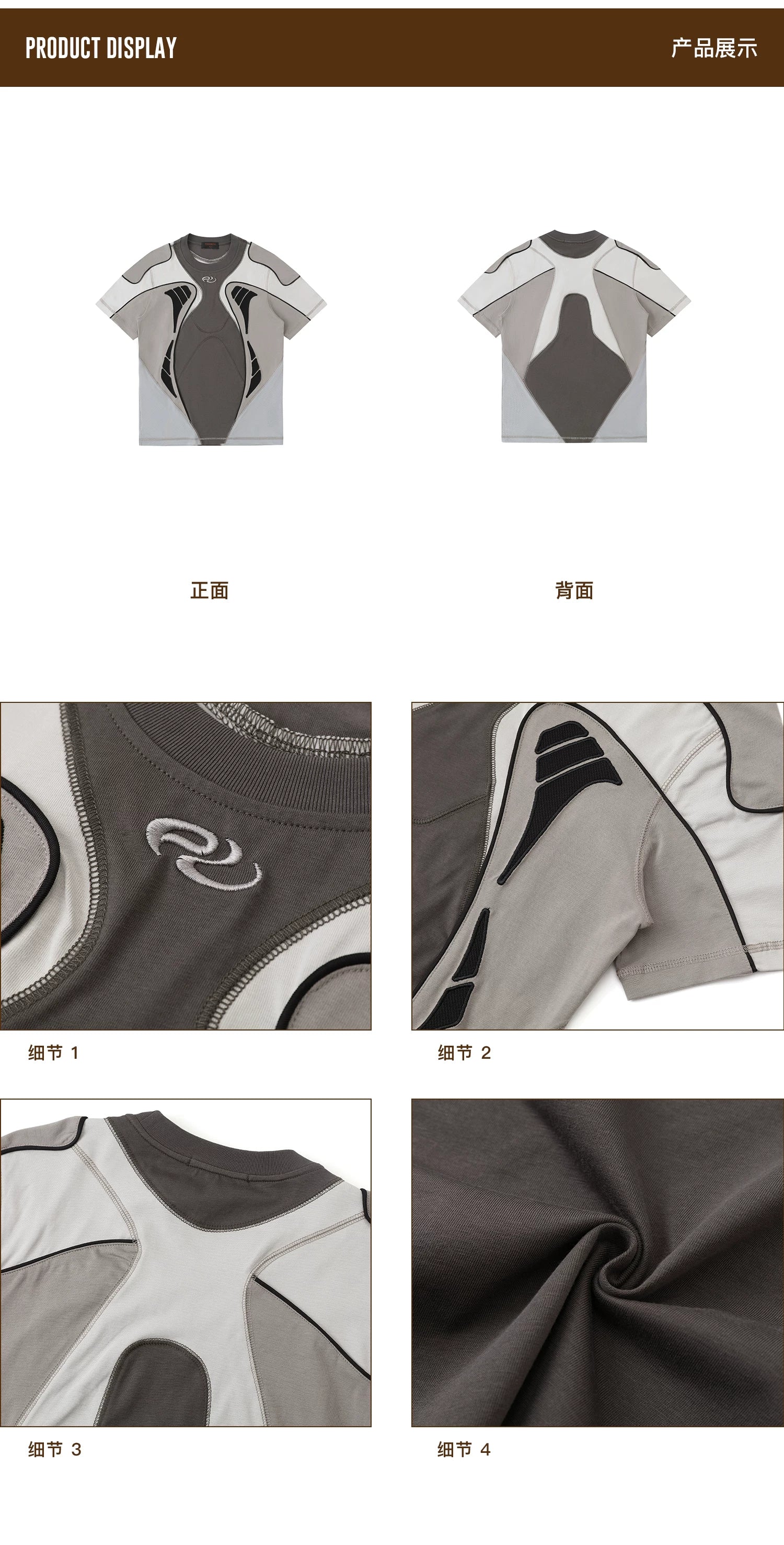 PERSONSOUL Embroidery Slim Sports Tee