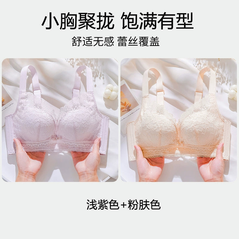 Urban Butterflies Gather and Show Large and Thin Lace Bra Cover Without Steel Ring
