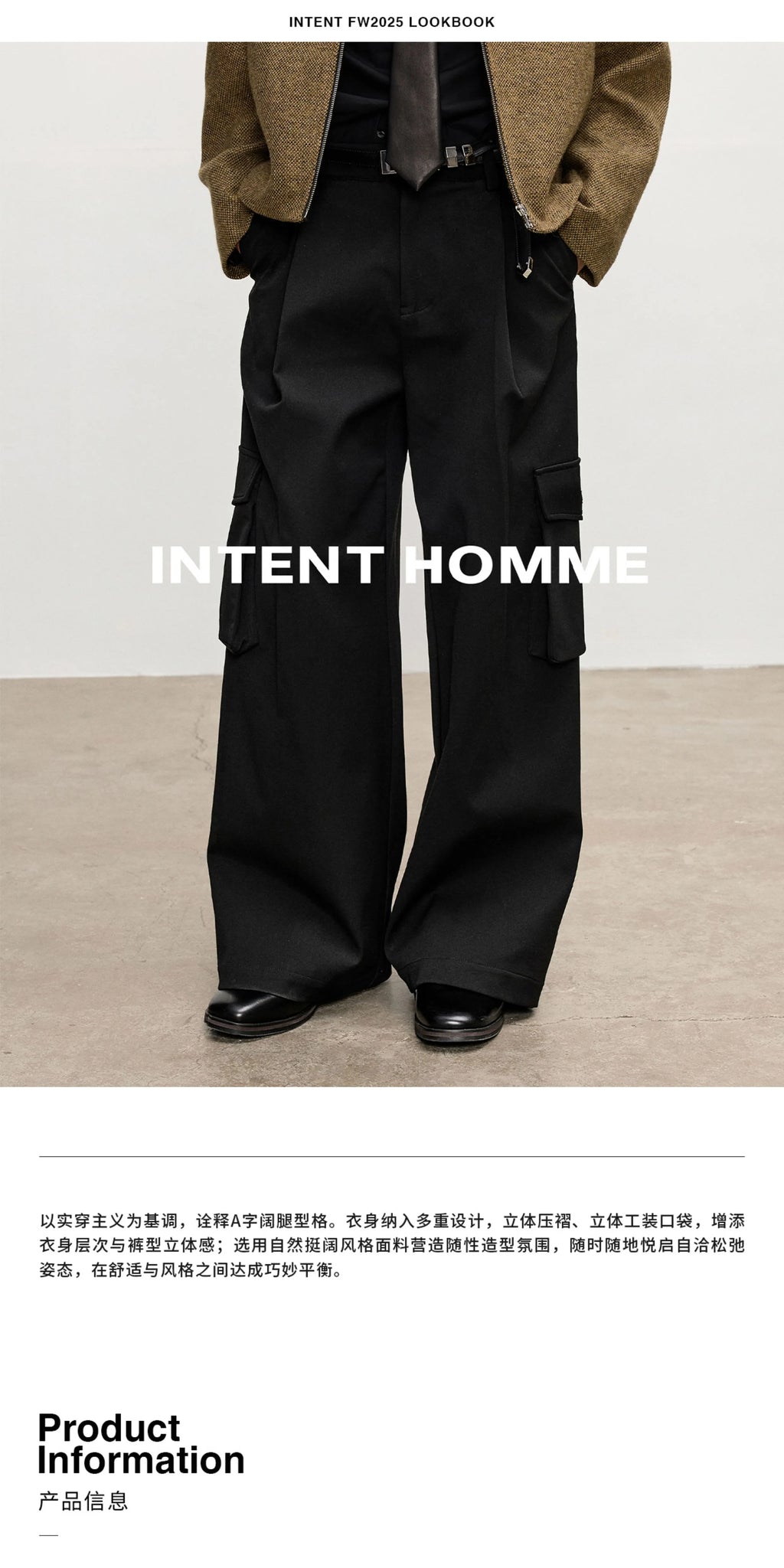 INTENT Pleated A-type Loose Straight Trousers