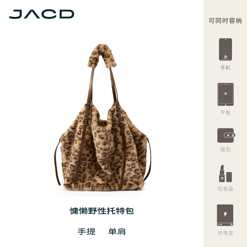 (Clearance) JACD Large Capacity Fluffy Leopard Print Bag