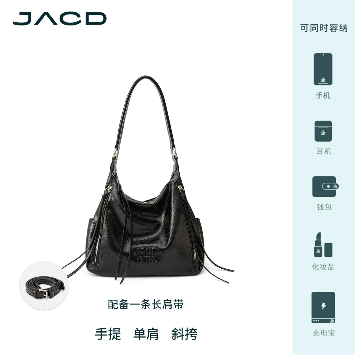 JACD Relaxation Casual Shoulder Messenger Bag