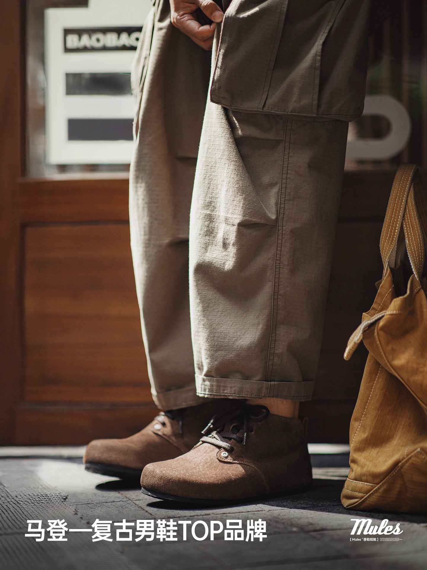 Maden Retro One-footed Flat-soled Mueller Shoes