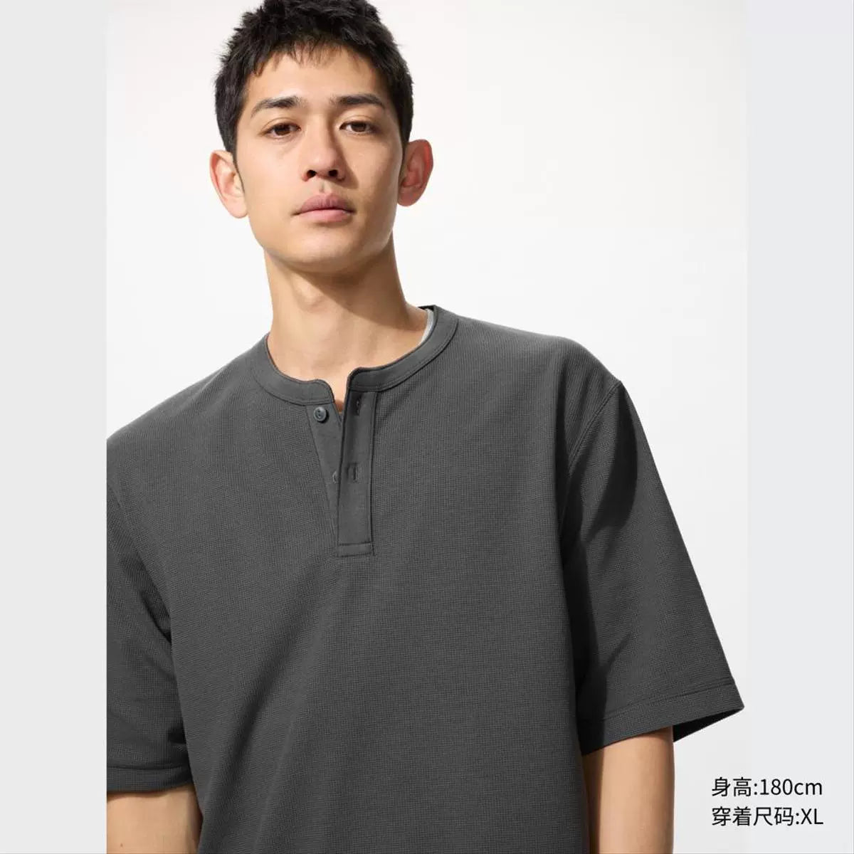 Uniqlo Men's and Women's Quick Dry Waffle Henry Neck T-Shirt Short Sleeve T-Shirt 25 Spring and Summer New 475361