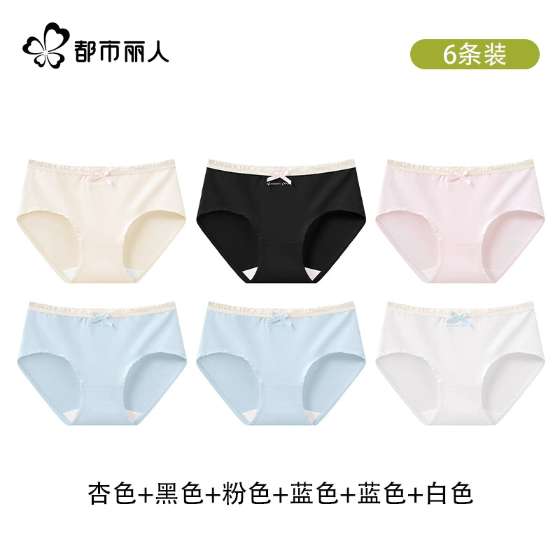 Urban Butterfly Cotton Antibacterial Traceless Middle Waist Triangle Shorts