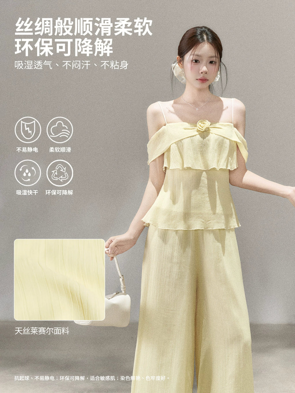 Wildberry Shoulder Suspender High Waist Wide Leg Pants Set