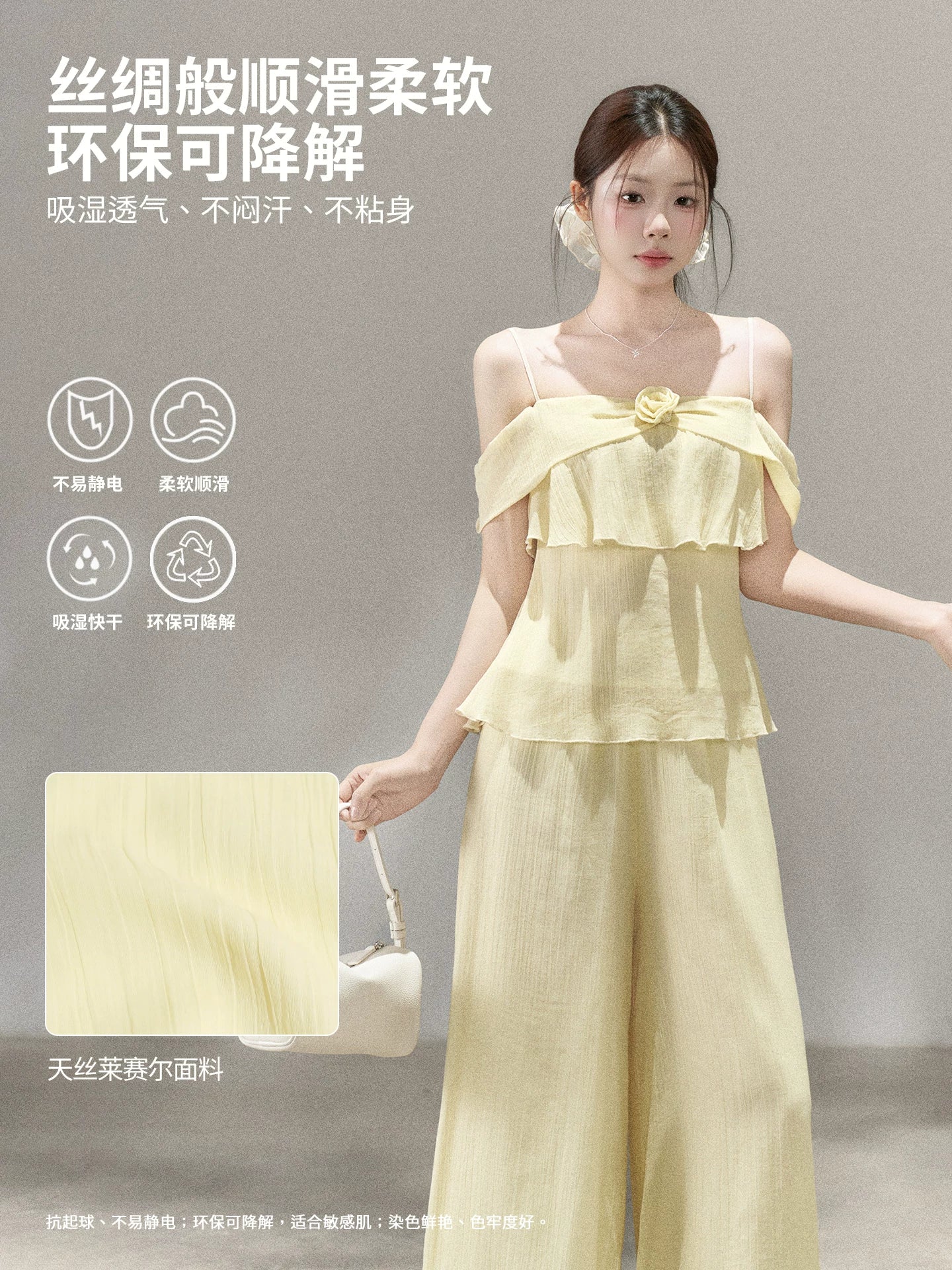Wildberry Shoulder Suspender High Waist Wide Leg Pants Set