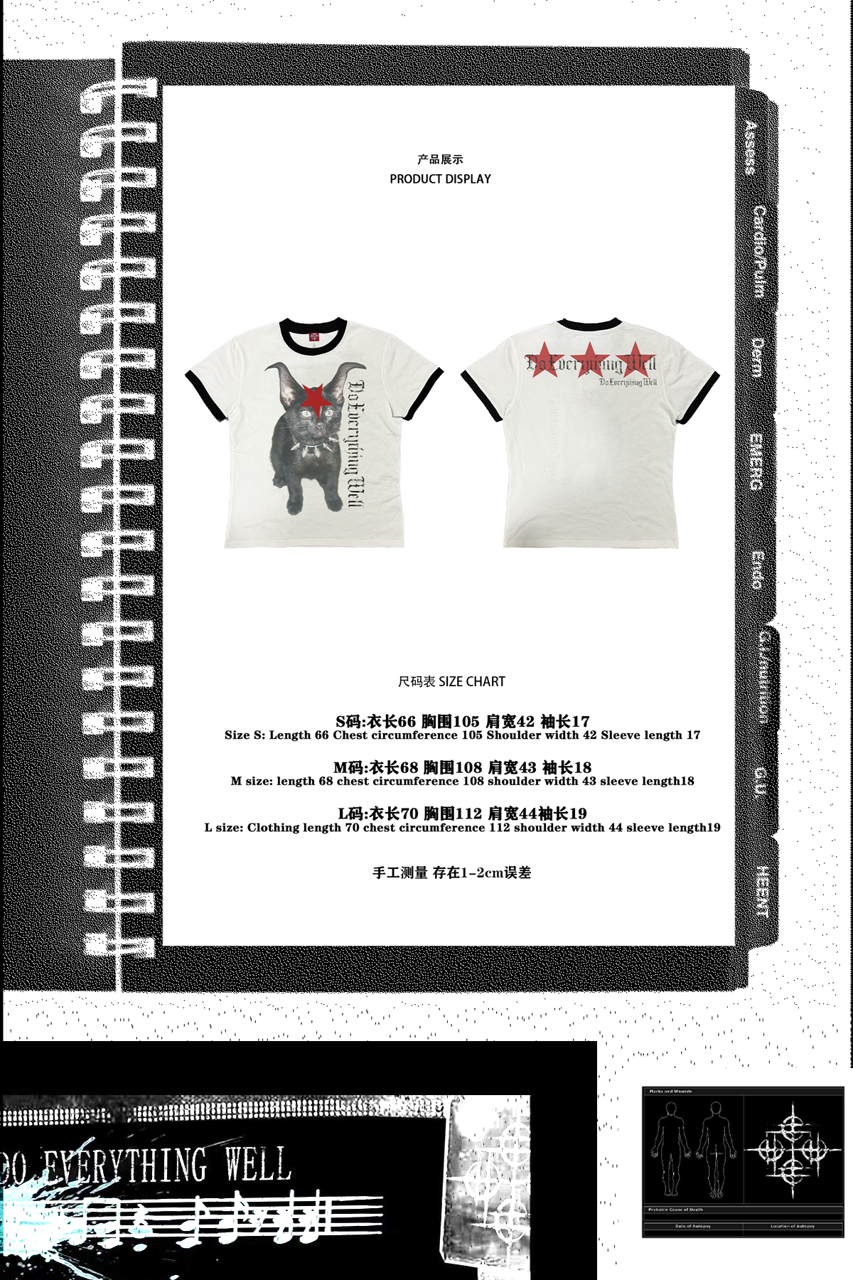 DETW Niche Contrast Color Fun Slim TEE