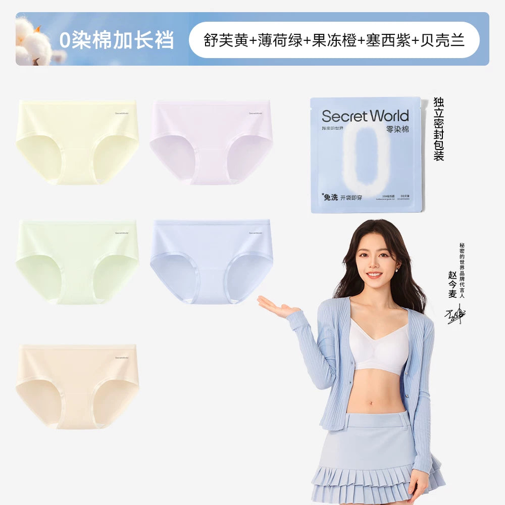 SecretWorld Antibacterial Breathable Mid-waist Cool Briefs